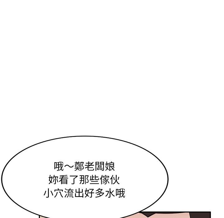 [韩国漫画] 掠夺的滋味 调教,巨乳大奶,熟女人妻#[154P]-31