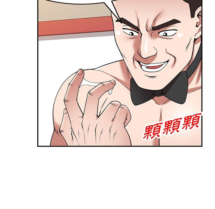 [韩国漫画] 掠夺的滋味 调教,巨乳大奶,熟女人妻#[154P]-32