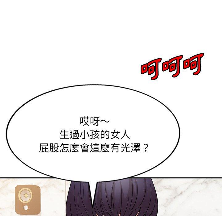 [韩国漫画] 掠夺的滋味 调教,巨乳大奶,熟女人妻#[154P]-37