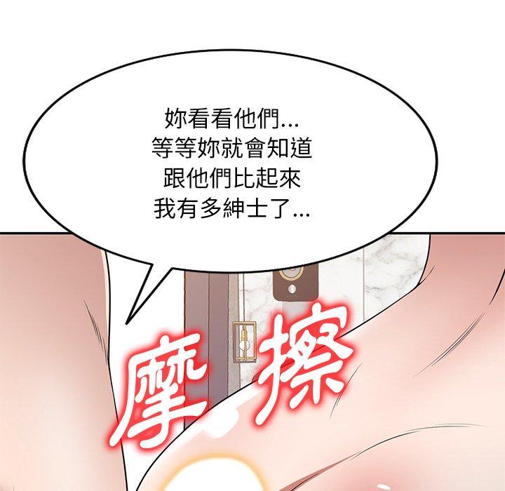 [韩国漫画] 掠夺的滋味 调教,巨乳大奶,熟女人妻#[154P]-41