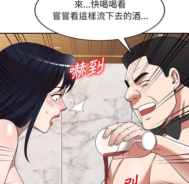 [韩国漫画] 掠夺的滋味 调教,巨乳大奶,熟女人妻#[154P]-48