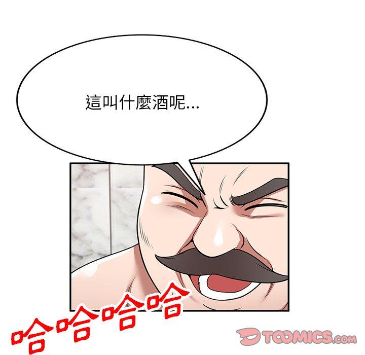 [韩国漫画] 掠夺的滋味 调教,巨乳大奶,熟女人妻#[154P]-57