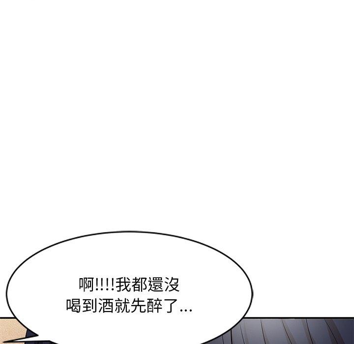 [韩国漫画] 掠夺的滋味 调教,巨乳大奶,熟女人妻#[154P]-58