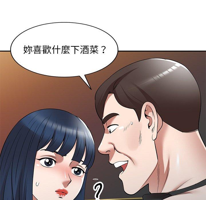 [韩国漫画] 掠夺的滋味 调教,巨乳大奶,熟女人妻#[154P]-61