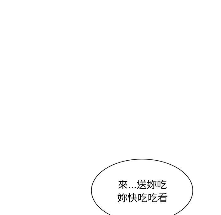[韩国漫画] 掠夺的滋味 调教,巨乳大奶,熟女人妻#[154P]-64