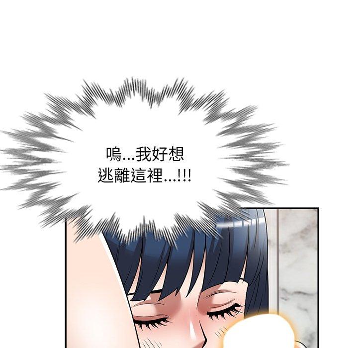 [韩国漫画] 掠夺的滋味 调教,巨乳大奶,熟女人妻#[154P]-72