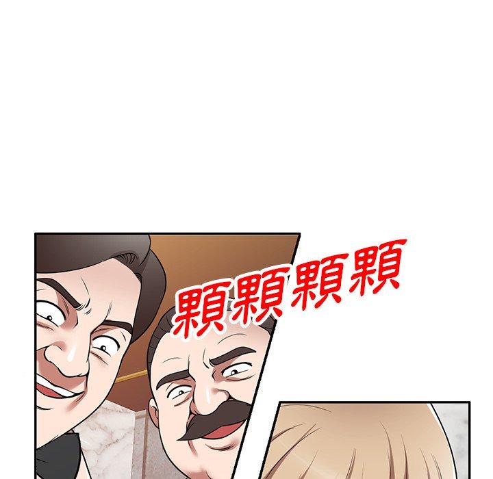 [韩国漫画] 掠夺的滋味 调教,巨乳大奶,熟女人妻#[154P]-74