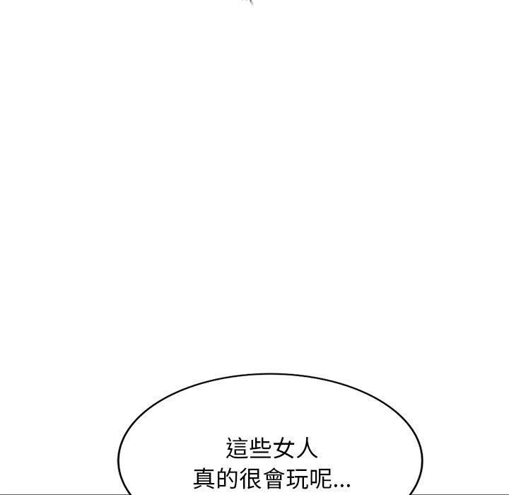 [韩国漫画] 掠夺的滋味 调教,巨乳大奶,熟女人妻#[154P]-76