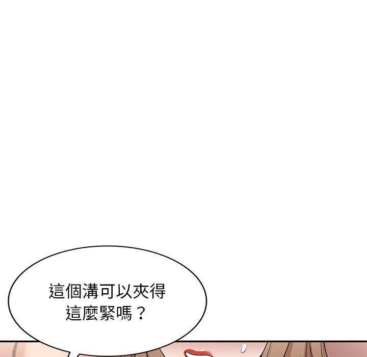 [韩国漫画] 掠夺的滋味 调教,巨乳大奶,熟女人妻#[154P]-79