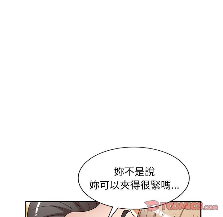 [韩国漫画] 掠夺的滋味 调教,巨乳大奶,熟女人妻#[154P]-81