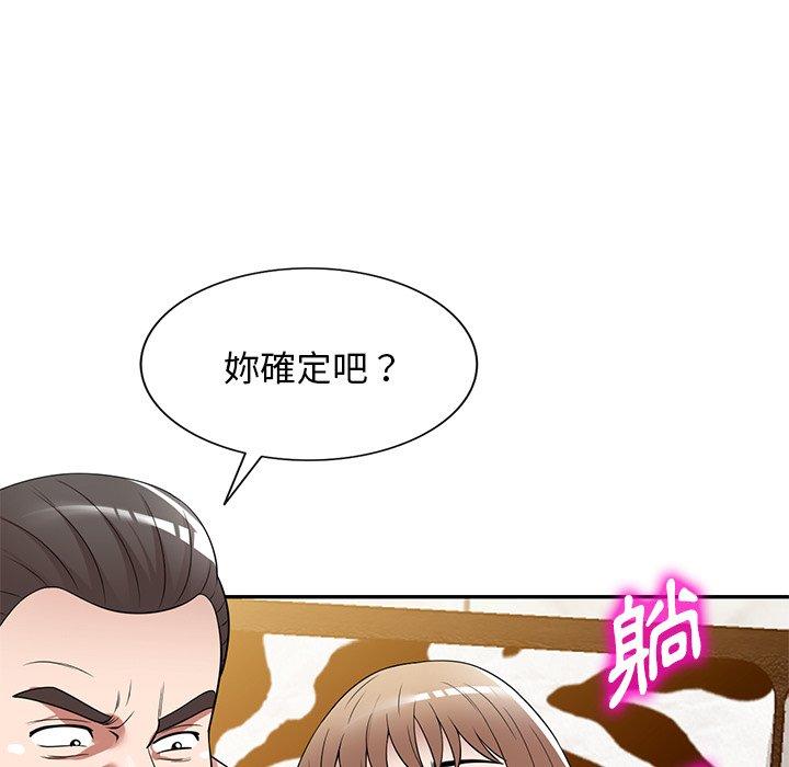 [韩国漫画] 掠夺的滋味 调教,巨乳大奶,熟女人妻#[154P]-83