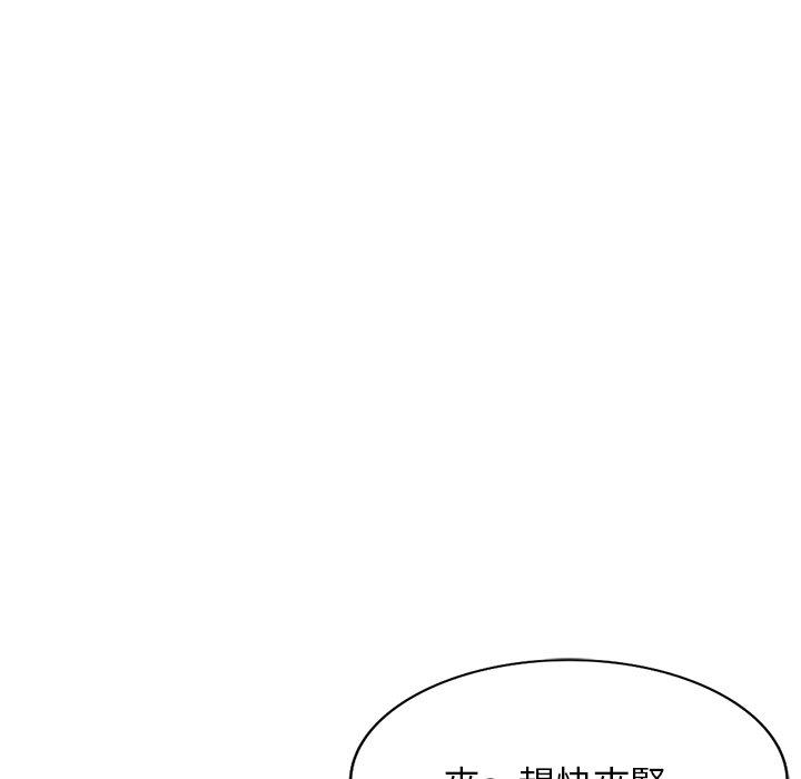 [韩国漫画] 掠夺的滋味 调教,巨乳大奶,熟女人妻#[154P]-90