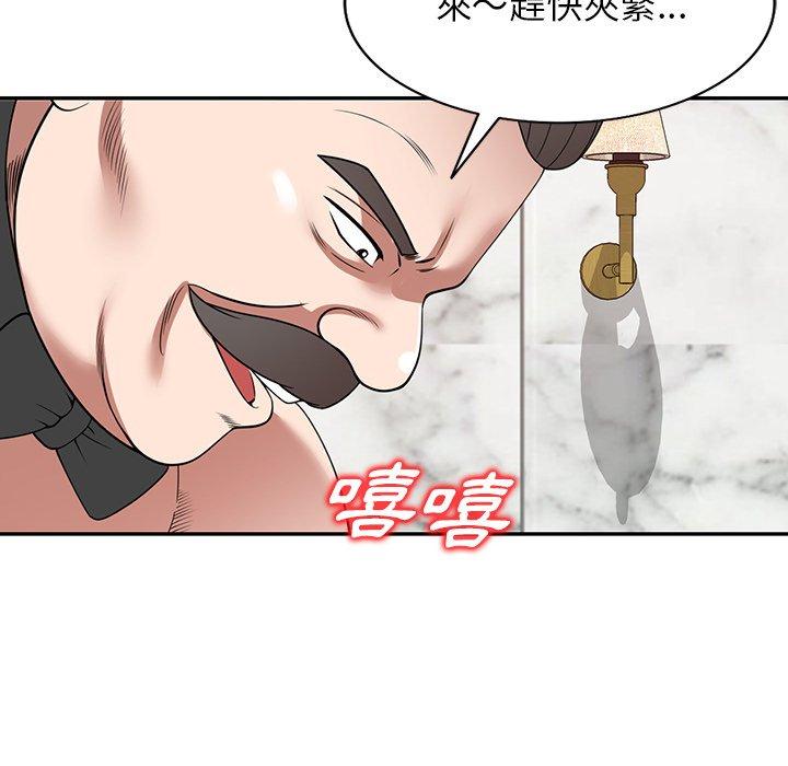 [韩国漫画] 掠夺的滋味 调教,巨乳大奶,熟女人妻#[154P]-91
