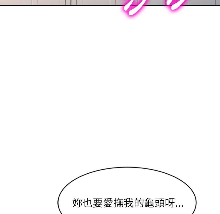 [韩国漫画] 掠夺的滋味 调教,巨乳大奶,熟女人妻#[154P]-96