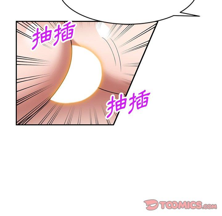 [韩国漫画] 掠夺的滋味 调教,巨乳大奶,熟女人妻#[154P]-97