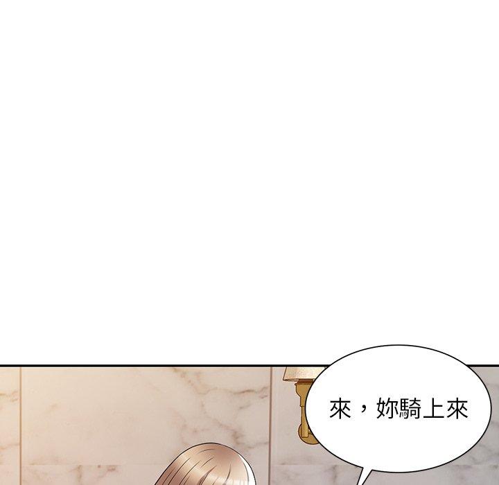 [韩国漫画] 掠夺的滋味 调教,巨乳大奶,熟女人妻#[149P]-20