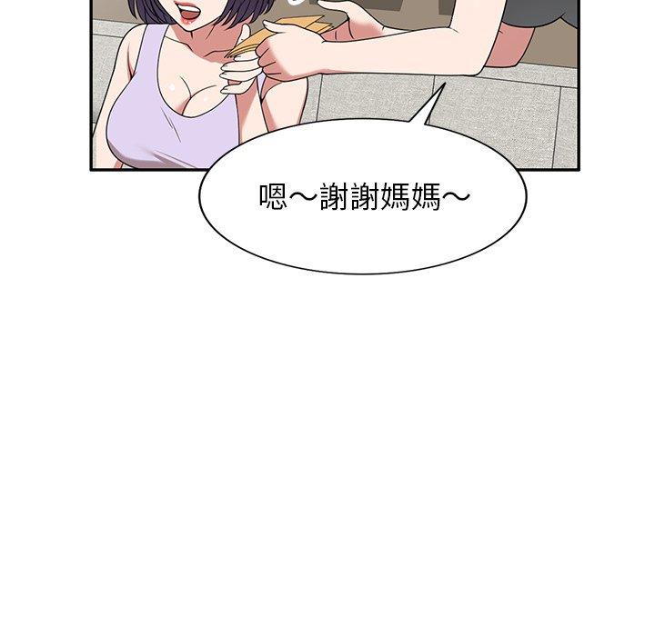 [韩国漫画] 掠夺的滋味 调教,巨乳大奶,熟女人妻#[145P]-103
