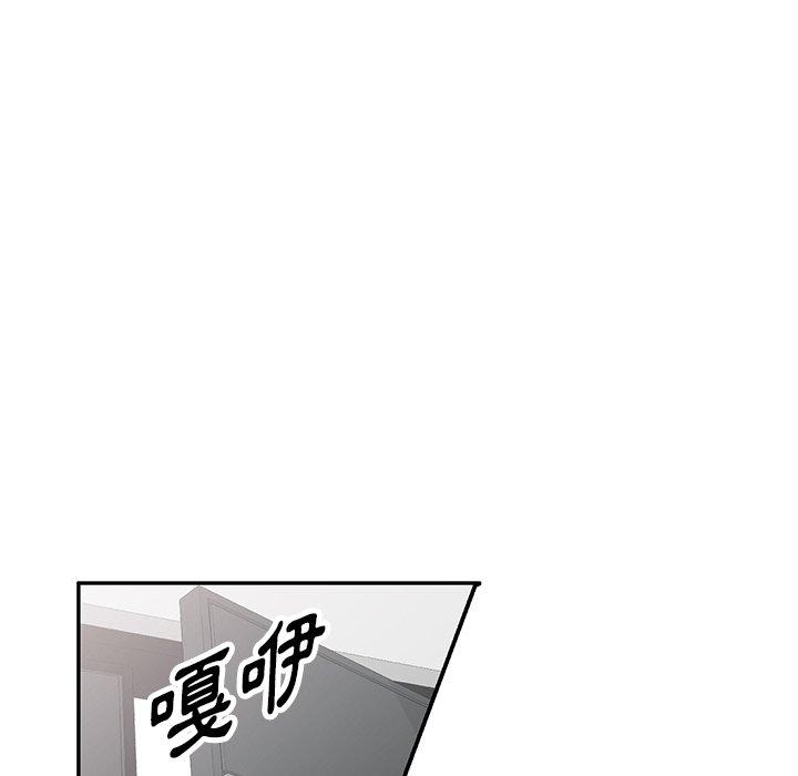 [韩国漫画] 掠夺的滋味 调教,巨乳大奶,熟女人妻#[145P]-106