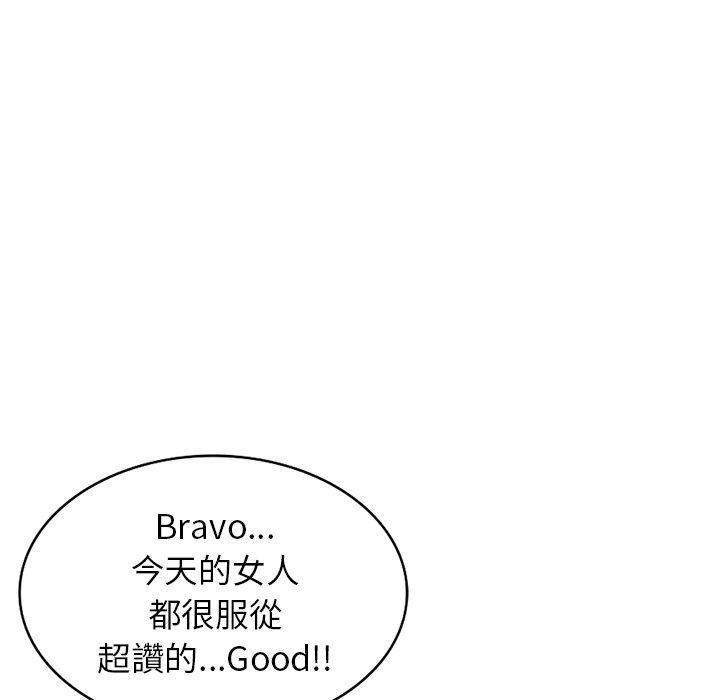 [韩国漫画] 掠夺的滋味 调教,巨乳大奶,熟女人妻#[145P]-11