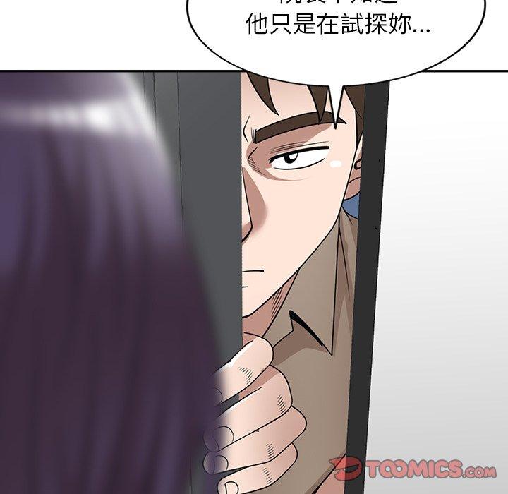 [韩国漫画] 掠夺的滋味 调教,巨乳大奶,熟女人妻#[145P]-112