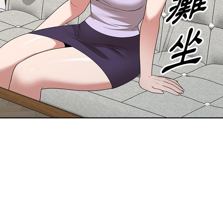 [韩国漫画] 掠夺的滋味 调教,巨乳大奶,熟女人妻#[145P]-117