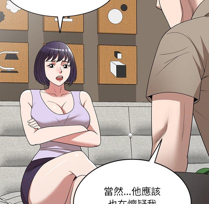 [韩国漫画] 掠夺的滋味 调教,巨乳大奶,熟女人妻#[145P]-119