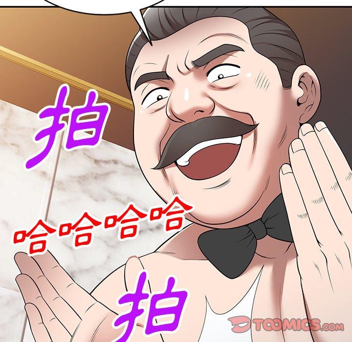 [韩国漫画] 掠夺的滋味 调教,巨乳大奶,熟女人妻#[145P]-12