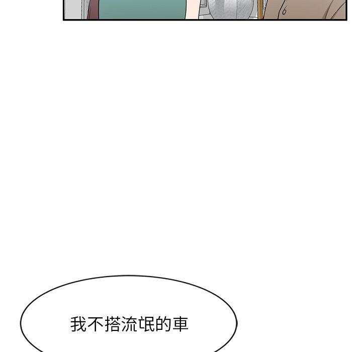 [韩国漫画] 掠夺的滋味 调教,巨乳大奶,熟女人妻#[145P]-125