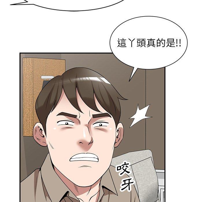 [韩国漫画] 掠夺的滋味 调教,巨乳大奶,熟女人妻#[145P]-126