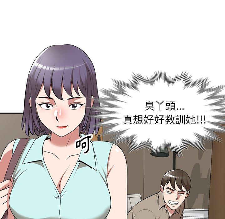 [韩国漫画] 掠夺的滋味 调教,巨乳大奶,熟女人妻#[145P]-128