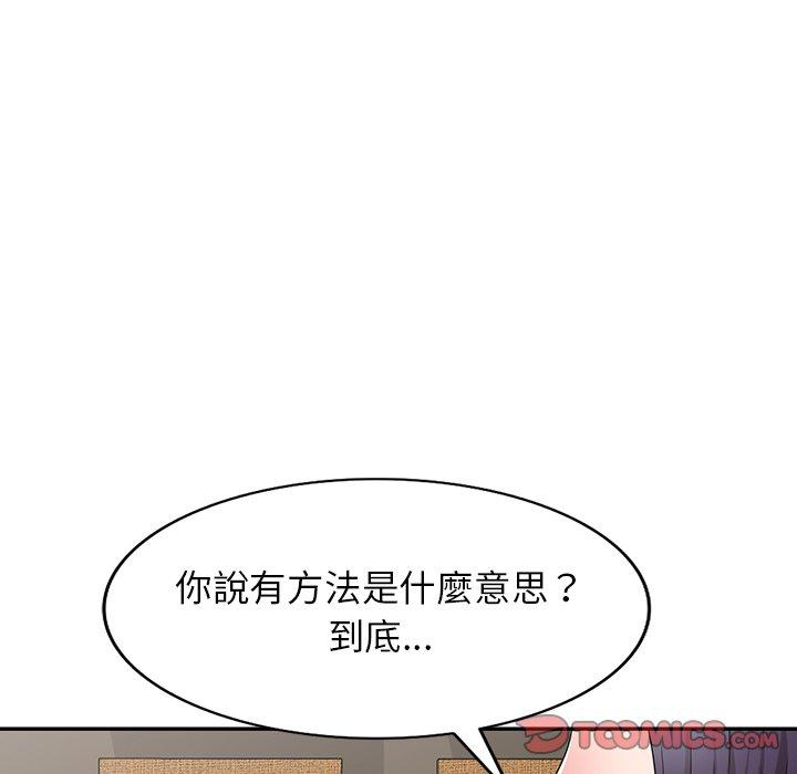 [韩国漫画] 掠夺的滋味 调教,巨乳大奶,熟女人妻#[145P]-130
