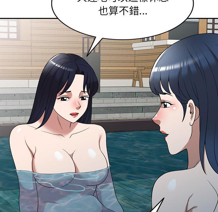 [韩国漫画] 掠夺的滋味 调教,巨乳大奶,熟女人妻#[145P]-139