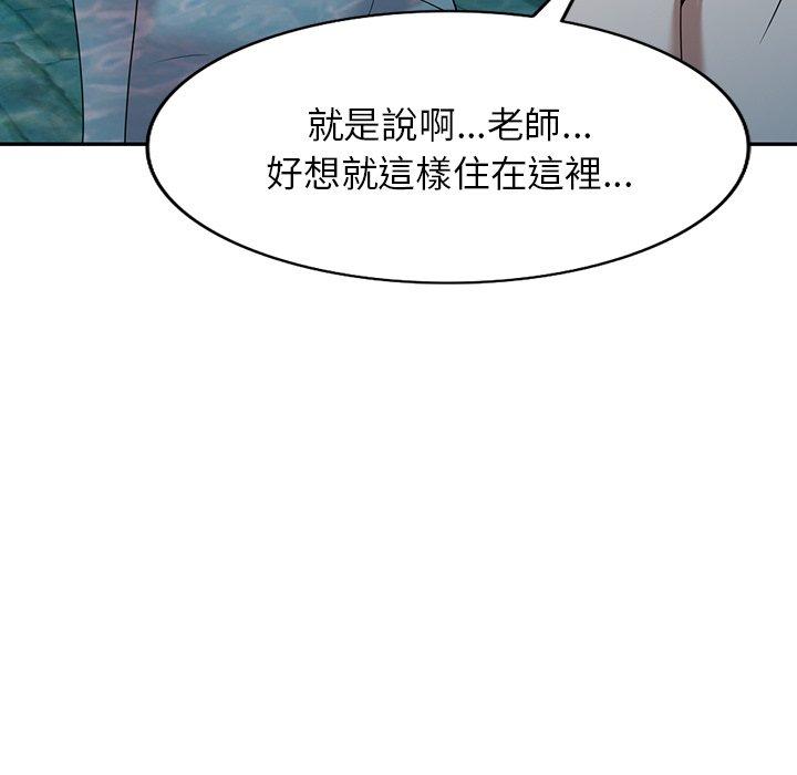 [韩国漫画] 掠夺的滋味 调教,巨乳大奶,熟女人妻#[145P]-140