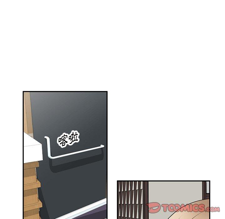 [韩国漫画] 掠夺的滋味 调教,巨乳大奶,熟女人妻#[145P]-141