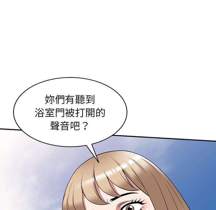 [韩国漫画] 掠夺的滋味 调教,巨乳大奶,熟女人妻#[145P]-143