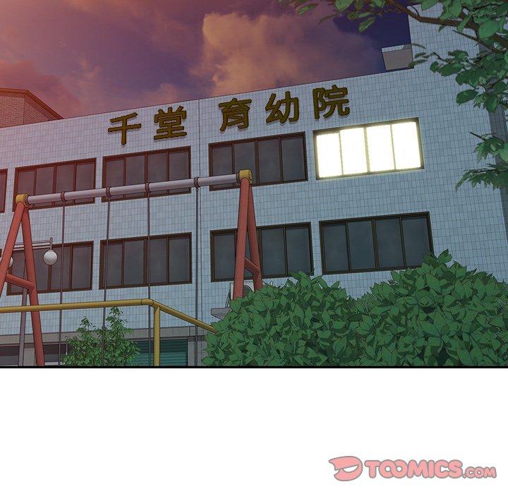 [韩国漫画] 掠夺的滋味 调教,巨乳大奶,熟女人妻#[145P]-18