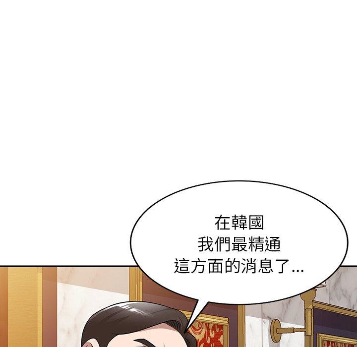[韩国漫画] 掠夺的滋味 调教,巨乳大奶,熟女人妻#[145P]-21