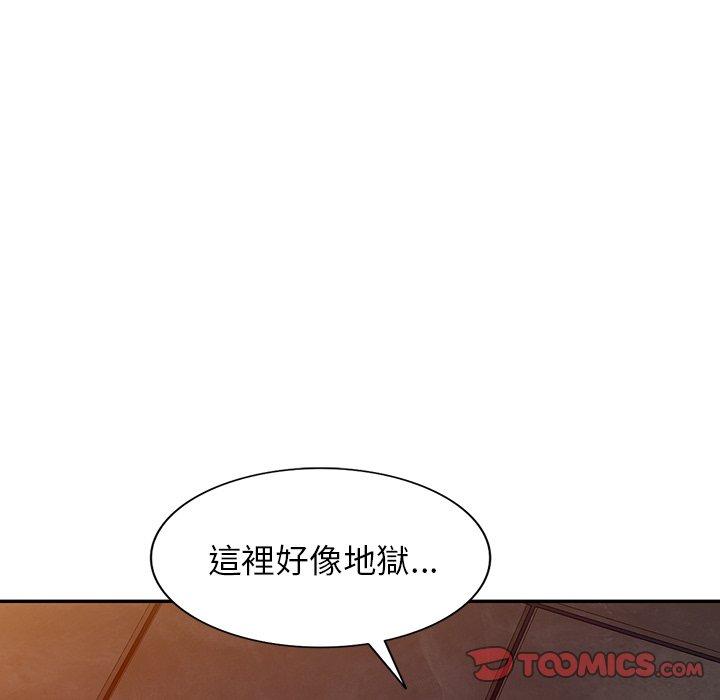 [韩国漫画] 掠夺的滋味 调教,巨乳大奶,熟女人妻#[145P]-29