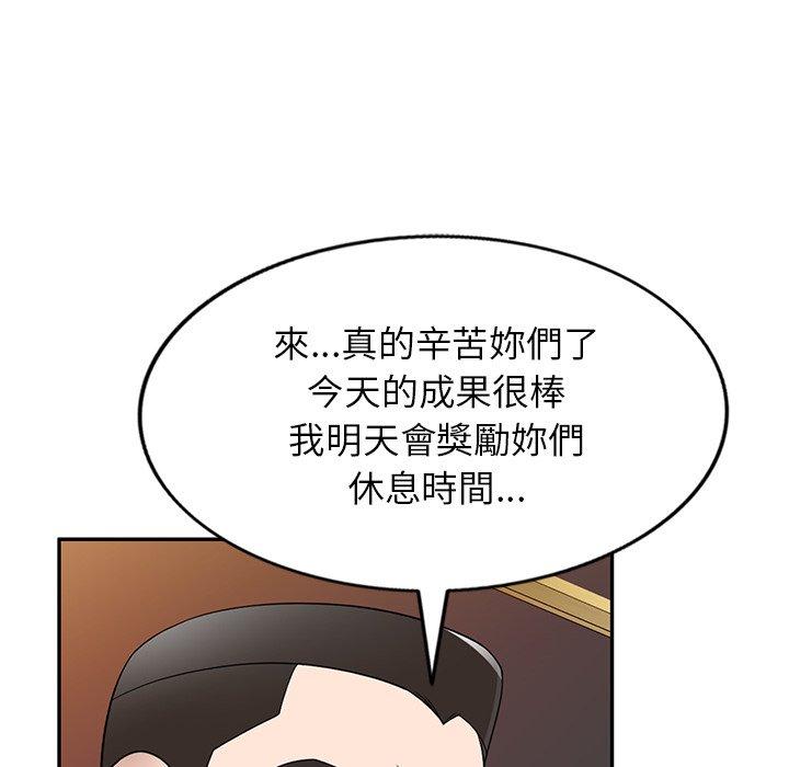 [韩国漫画] 掠夺的滋味 调教,巨乳大奶,熟女人妻#[145P]-39