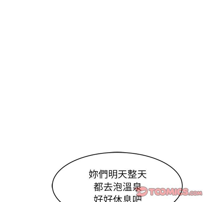 [韩国漫画] 掠夺的滋味 调教,巨乳大奶,熟女人妻#[145P]-41