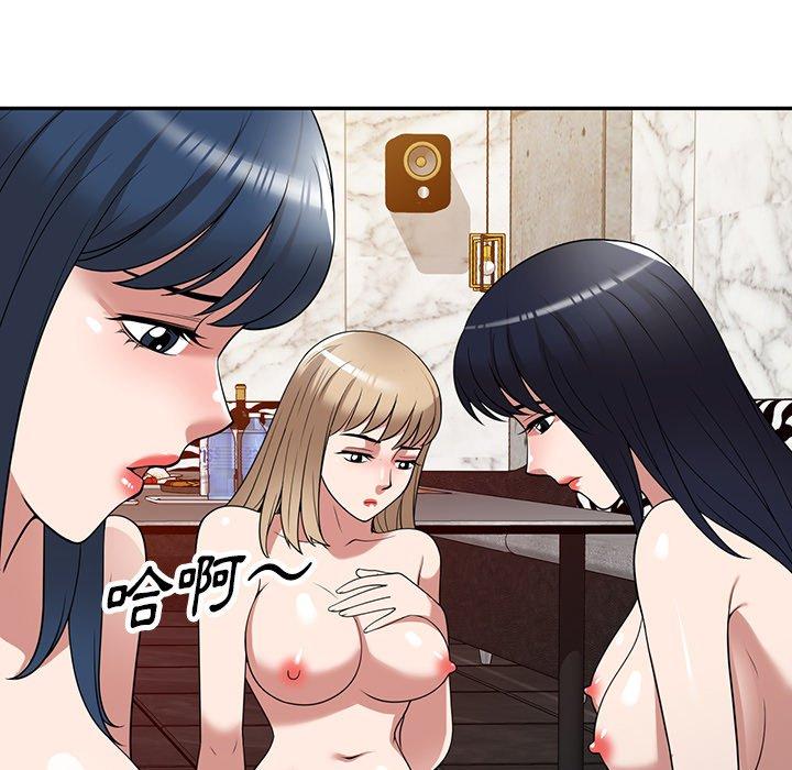 [韩国漫画] 掠夺的滋味 调教,巨乳大奶,熟女人妻#[145P]-44