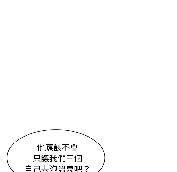 [韩国漫画] 掠夺的滋味 调教,巨乳大奶,熟女人妻#[145P]-46