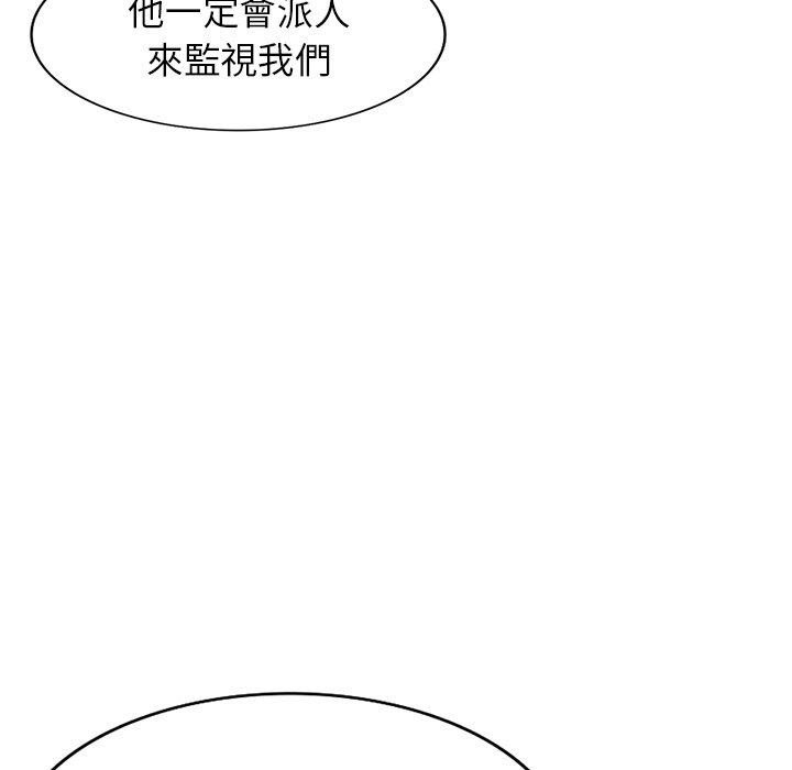 [韩国漫画] 掠夺的滋味 调教,巨乳大奶,熟女人妻#[145P]-48