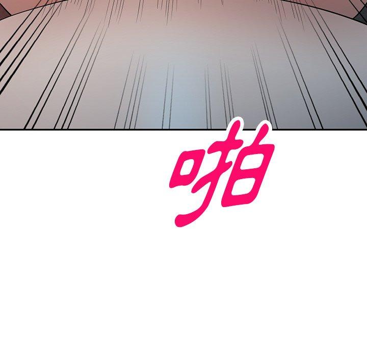 [韩国漫画] 掠夺的滋味 调教,巨乳大奶,熟女人妻#[145P]-5