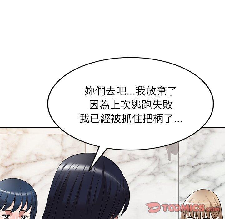 [韩国漫画] 掠夺的滋味 调教,巨乳大奶,熟女人妻#[145P]-51