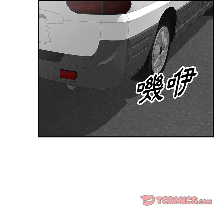 [韩国漫画] 掠夺的滋味 调教,巨乳大奶,熟女人妻#[145P]-57