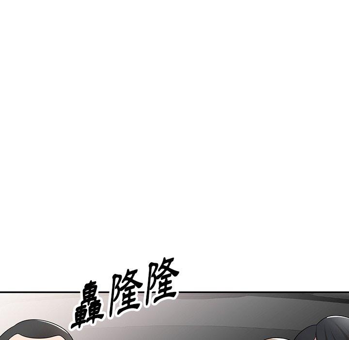 [韩国漫画] 掠夺的滋味 调教,巨乳大奶,熟女人妻#[145P]-58