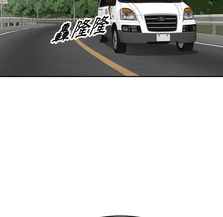 [韩国漫画] 掠夺的滋味 调教,巨乳大奶,熟女人妻#[145P]-61