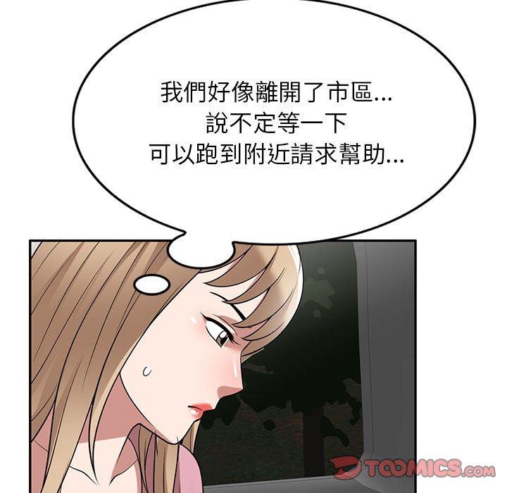 [韩国漫画] 掠夺的滋味 调教,巨乳大奶,熟女人妻#[145P]-62