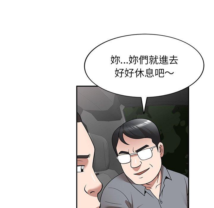 [韩国漫画] 掠夺的滋味 调教,巨乳大奶,熟女人妻#[145P]-66